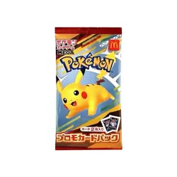 SEALED Pack - Pikachu 020/M-P + 1 Other Promo - McDonald's 2025 Japanese Pokemon - Image 3