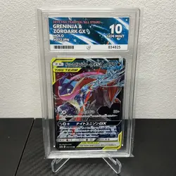 Greninja & Zoroark GX 072/173 Sm12a: Tag Team Gx: Tag All Stars Holo (Japanese) - Image 1