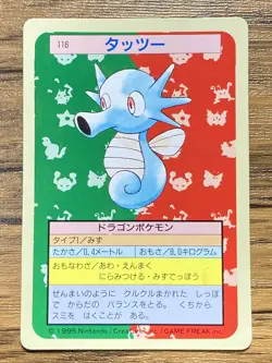 Pokemon Carddass Card Topsun No. 116 Horsea Pocket Monsters Green Back - Image 1
