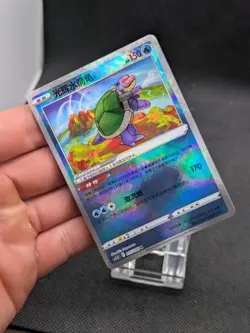 Radiant Blastoise Chinese Exclusive 015/066 Pokemon Card NM/M - Image 2