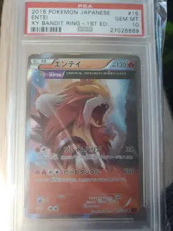 PSA 10 Gem Mint Entei 015/081 Bandit Ring Holo 1st ED 2015 Japanese Card Graded - Image 1