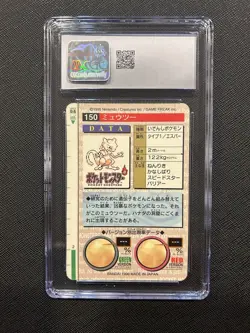 1996 Pokemon Japanese Carddass #150 Mewtwo Green Prism Holo Card Bandai CGC 6.5 - Image 2