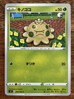Shroomish 003/100 Japanese Pokemon Card - Image 1