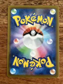Shroomish 003/100 Japanese Pokemon Card - Image 3
