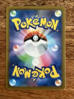 Shroomish 003/100 Japanese Pokemon Card - Image 4