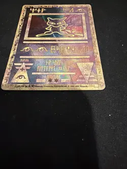 Ancient Mew 1 Miscellaneous Cards & Products Holo - Image 5