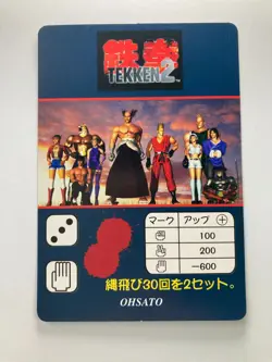 Marshall Law No.11 Namco Limited Japanese Tekken 2 Card game - Image 4