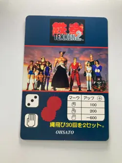 Marshall Law No.11 Namco Limited Japanese Tekken 2 Card game - Image 5
