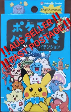 Blue Pokemon Centre Babanuki Old Maid Deck - Image 1