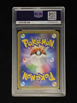 PSA 10 2015 Pokemon Japanese XY Bandit Ring Entei Holo Bandit Ring 1st Ed. 015 - Image 2