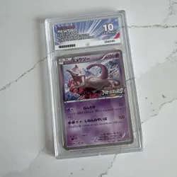 Mewtwo Pokemon 2015 Battle Festa Black Star Promo Japanese 202/XY-P ACE 10 - Image 1
