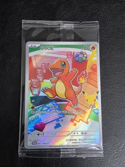 002 Charmander First Partner 30th Anniversary Promo Chinese Pokemon TCG Sealed - Image 1