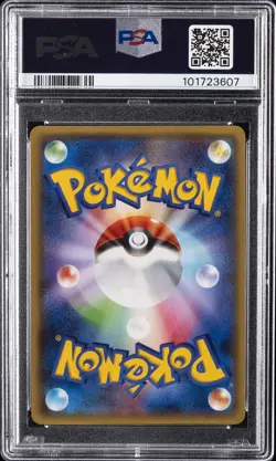 2015 POKEMON JAPANESE XY BANDIT RING #015 ENTEI-HOLO PSA 10 - Image 2