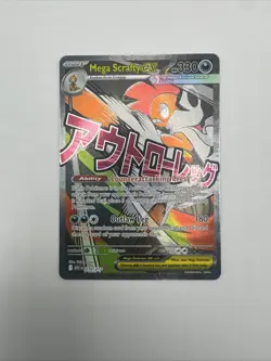 Mega Scrafty ex 270/217 - Mega Attack Rare Ascended Heroes - Pokemon TCG English - Image 1