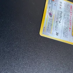 (2) Pokemon Japanese Neo Revelation Porygon 2 No. 233 (LP/NM) - Image 2