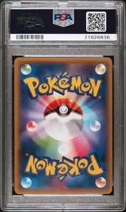 2015 POKEMON JPN XY BANDIT RING 1ST EDITION #015 ENTEI-HOLO PSA 10 - Image 2
