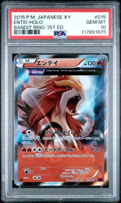 2015 POKEMON JAPANESE XY BANDIT RING 1ST EDITION #015 ENTEI-HOLO PSA 10 - Image 1