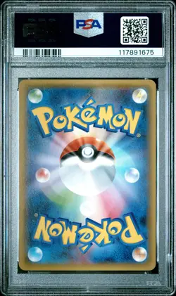 2015 POKEMON JAPANESE XY BANDIT RING 1ST EDITION #015 ENTEI-HOLO PSA 10 - Image 2