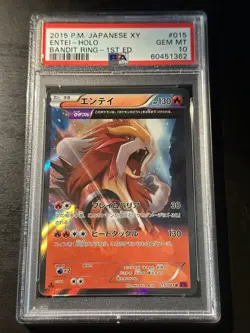 2015 Pokemon Japanese Entei Holo Rare Bandit Ring 1st Ed. 015/081 PSA 10 MINT - Image 1