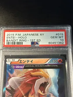 2015 Pokemon Japanese Entei Holo Rare Bandit Ring 1st Ed. 015/081 PSA 10 MINT - Image 2