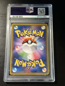 2015 Pokemon Japanese Entei Holo Rare Bandit Ring 1st Ed. 015/081 PSA 10 MINT - Image 3