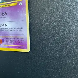 Misdreavous Neo Awakening Legends No.200 Holo Rare Vintage Japanese Pokemon NM+ - Image 2