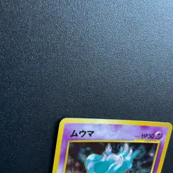 Misdreavous Neo Awakening Legends No.200 Holo Rare Vintage Japanese Pokemon NM+ - Image 4