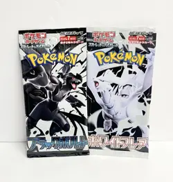 Pokemon TCG Japanese Black Bolt & White Flare 2 Booster Packs - Image 1
