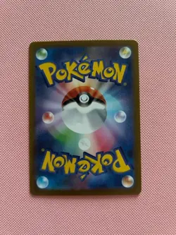 Solrock 189/172 S12a: Vstar Universe Holo - Japanese - Pokemon TCG - Image 2