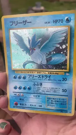 Articuno #144 Japanese Mystery of the Fossils Holo LP Rare WOTC Pokemon TCG - Image 2