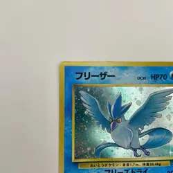 Articuno #144 Japanese Mystery of the Fossils Holo LP Rare WOTC Pokemon TCG - Image 4