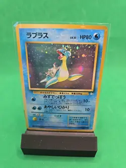 Vintage Pokemon Japanese Mystery of the Fossils- Lapras No 131 Holo RARE - Image 1