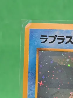 Vintage Pokemon Japanese Mystery of the Fossils- Lapras No 131 Holo RARE - Image 2