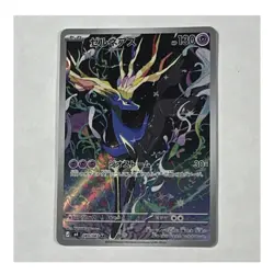Pokemon Xerneas 089/083 AR Art Rare Japanese M4 Ninja Spinner - Image 1