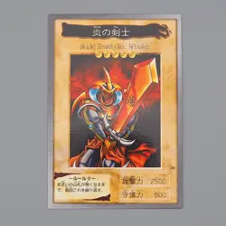 Yu-Gi-Oh BANDAI Flame Swordsman No.36 1998 MINT Japanese n715 - Image 1