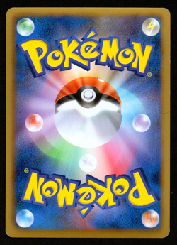 ZOROARK 049/069 HOLO - BW4 DARK RUSH - JAPANESE POKEMON CARD - LP1 - Image 2