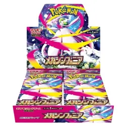 POKEMON Box MEGA SYMPHONIA M1S JAPANESE - Image 1