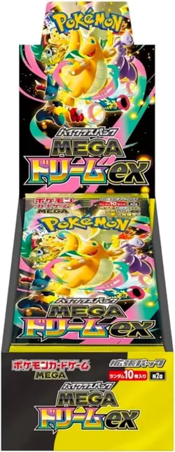 SV8A M2a Pokemon Japanese MEGA Dream ex Terastal Festival Booster Box Sealed - Image 1