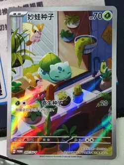 IN STOCK Pokemon TCG S-Chinese Bulbasaur PROMO 097/SV-P Scarlet & Viole - Image 1