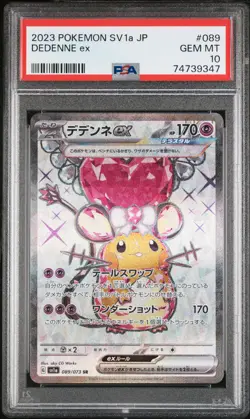 Dedenne Ex 089/073 SV1a 2023 Pokemon Triple Beat Super Rare Japanese PSA 10 - Image 1