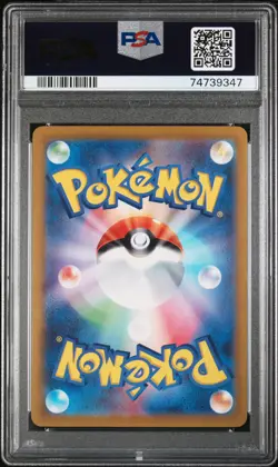 Dedenne Ex 089/073 SV1a 2023 Pokemon Triple Beat Super Rare Japanese PSA 10 - Image 2