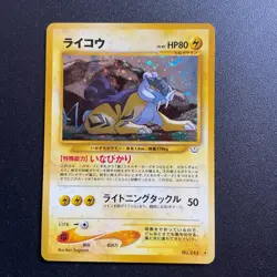 Raikou No. 243 Holo Rare Neo Revelation Pokemon Card Japanese - Image 1