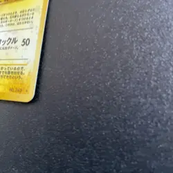 Raikou No. 243 Holo Rare Neo Revelation Pokemon Card Japanese - Image 2