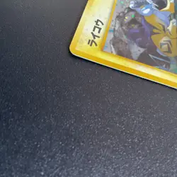 Raikou No. 243 Holo Rare Neo Revelation Pokemon Card Japanese - Image 4