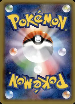 Pikachu 044/SM-P Pokemon Center Promo Japanese Pokemon Card B26 NM - Image 2