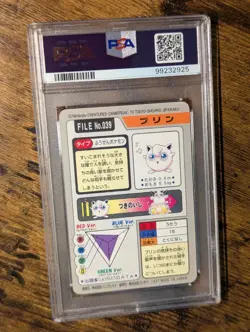 Pokemon 1997 🎤 Pocket Monsters Bandai Carddass Jigglypuff #039 🎶 PSA 9 Mint ✨ - Image 3