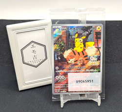 NEW Sealed Detective Pikachu Promo Card 098/SV-P Japan Pokemon Rare - Image 1