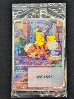 NEW Sealed Detective Pikachu Promo Card 098/SV-P Japan Pokemon Rare - Image 2