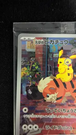NEW Sealed Detective Pikachu Promo Card 098/SV-P Japan Pokemon Rare - Image 4