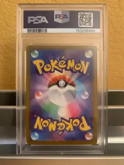 2025 POKEMON JAPANESE MEGA DREAM EX #232 ATTACK RARE MEGA DRAGONITE EX PSA 10 - Image 2